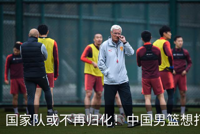 国家队或不再归化！中国男篮想打进28年奥运会，只能依靠李凯尔？